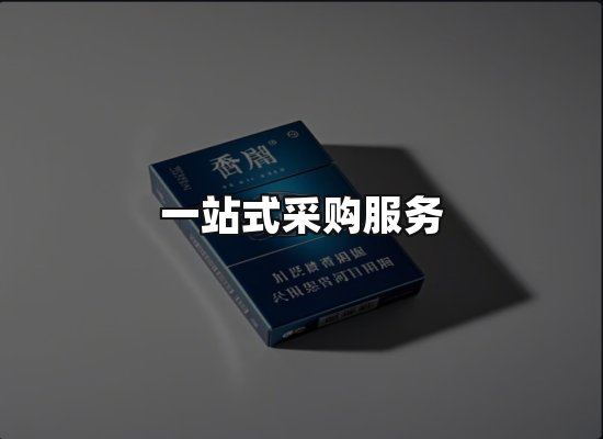 专业优势